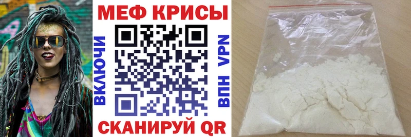 Что такое Туапсе Каннабис  Меф мяу мяу  СОЛЬ  ГАШ 