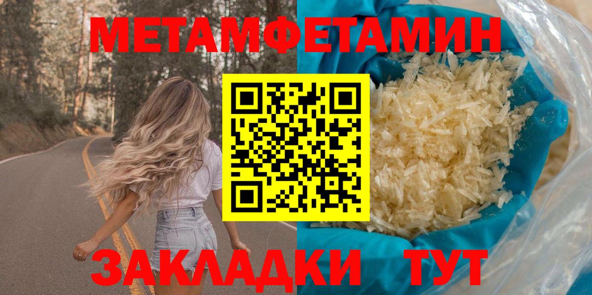 Amphetamine  Амфетамин  Туапсе  АМФ Premium  Вход с VPN 
