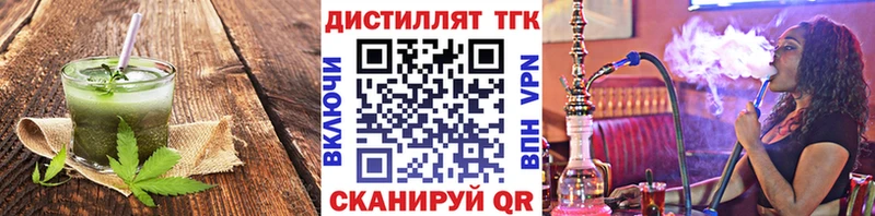 Еда ТГК конопля  kraken tor  площадка официальный сайт  Туапсе 