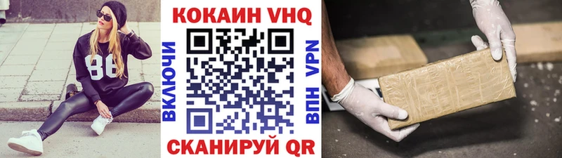 Кокаин Перу  дарнет шоп  Туапсе 