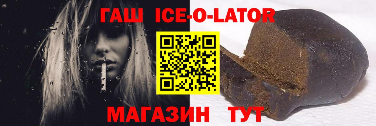ГАШИШ убойный Туапсе