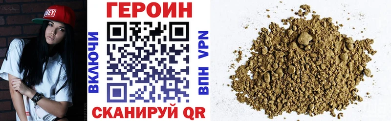 ГЕРОИН белый  ссылка на мегу как войти  Туапсе  цены наркотик 