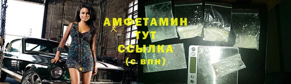 тгк Михайловск