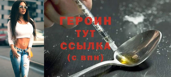 мескалин Михайловка