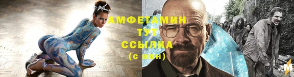 тгк Михайловск
