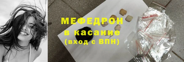 тгк Михайловск