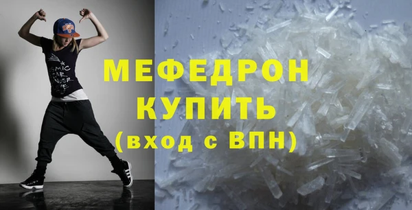 тгк Михайловск