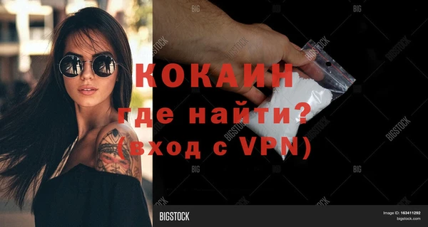 тгк Михайловск