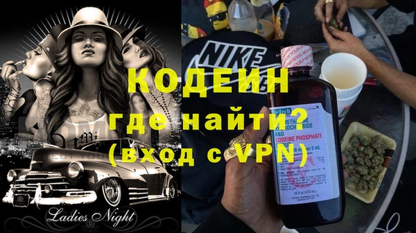 мескалин Михайловка