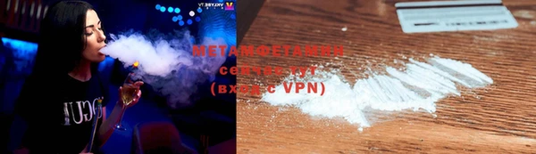 MESCALINE Невельск