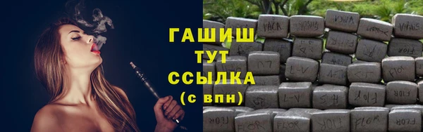 ECSTASY Навашино