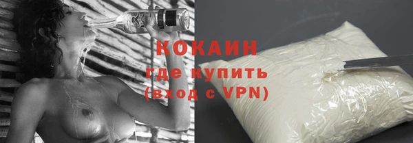 мескалин Михайловка