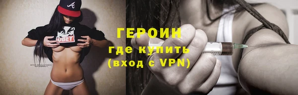 ECSTASY Навашино