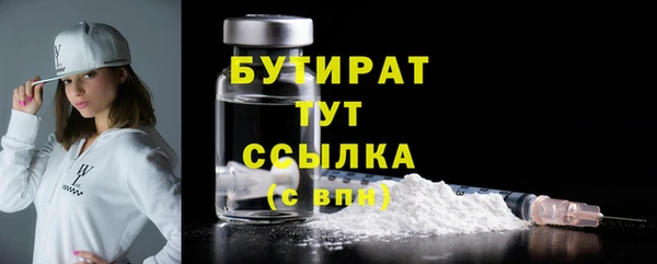 тгк Михайловск