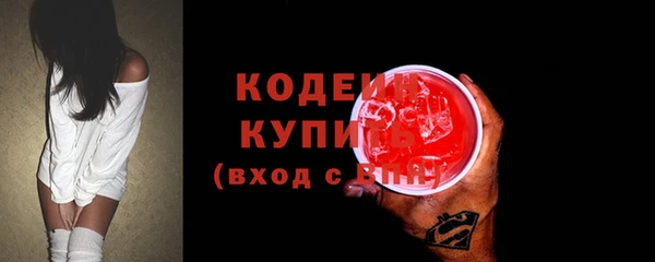 мескалин Михайловка