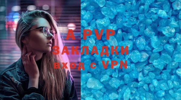 тгк Михайловск