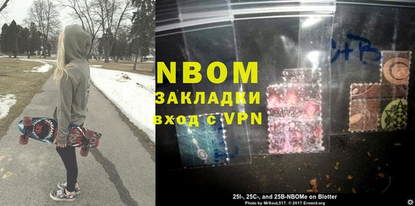 тгк Михайловск