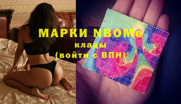 мескалин Михайловка