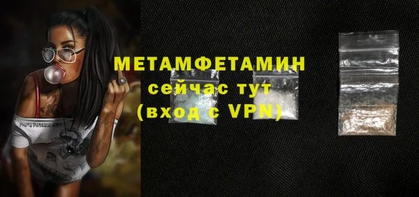 тгк Михайловск