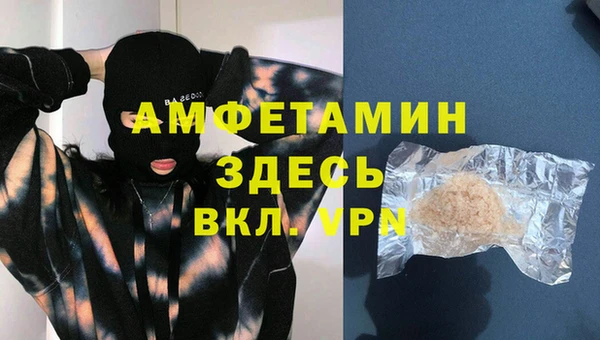 MESCALINE Невельск