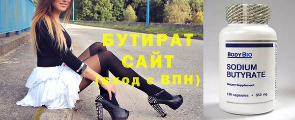 тгк Михайловск