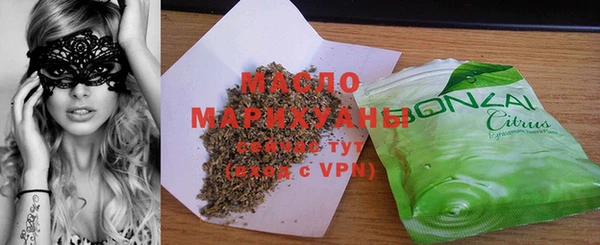 мескалин Михайловка