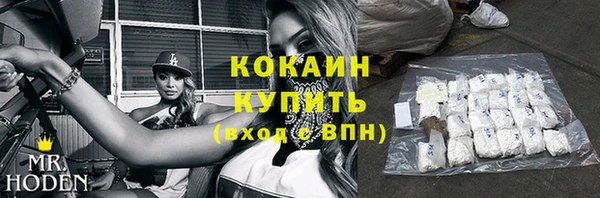 мескалин Михайловка