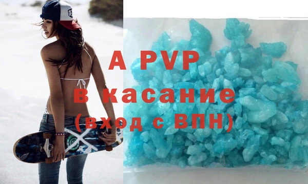 мескалин Михайловка