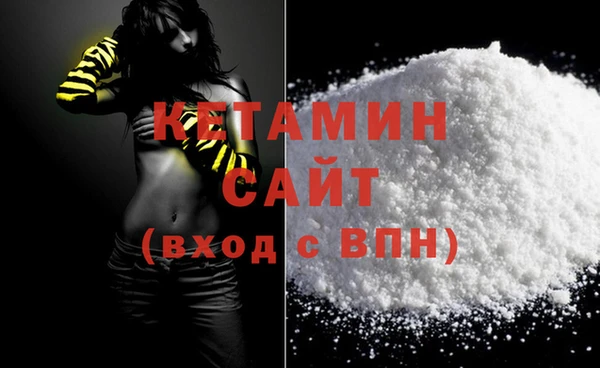 ECSTASY Навашино