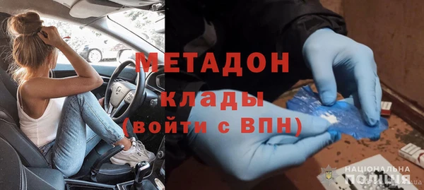 мескалин Михайловка