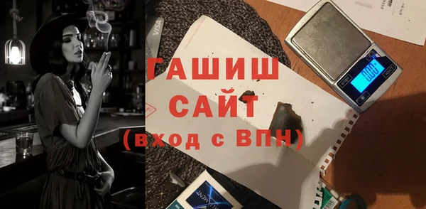 мескалин Михайловка