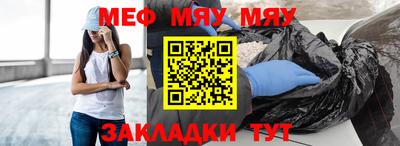 таблы Новокубанск