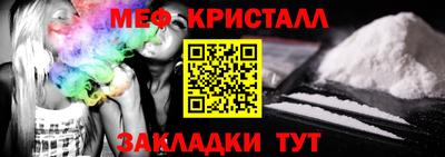 мефедрон Новодвинск