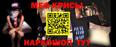 мефедрон Новодвинск