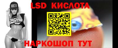 мефедрон Новодвинск