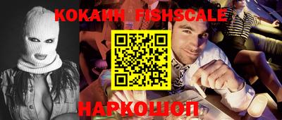 мескалин Новозыбков