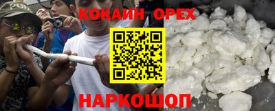 мескалин Новозыбков