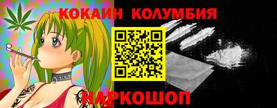 мескалин Новозыбков