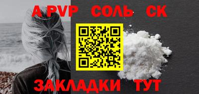мескалин Новозыбков