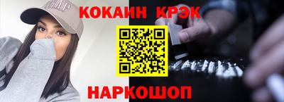 мефедрон Новодвинск