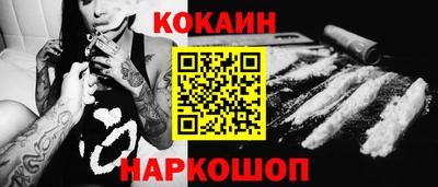 мескалин Новозыбков