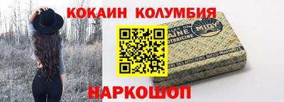 мефедрон Новодвинск