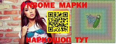 мефедрон Новодвинск