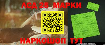 мескалин Новозыбков