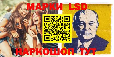 мескалин Новозыбков