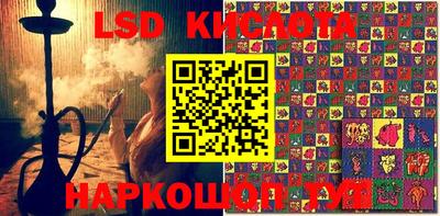 мефедрон Новодвинск