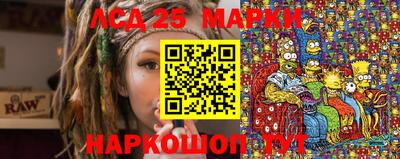 мефедрон Новодвинск