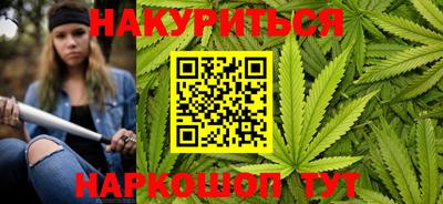 таблы Новокубанск
