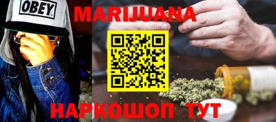 таблы Новокубанск