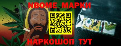 таблы Новокубанск